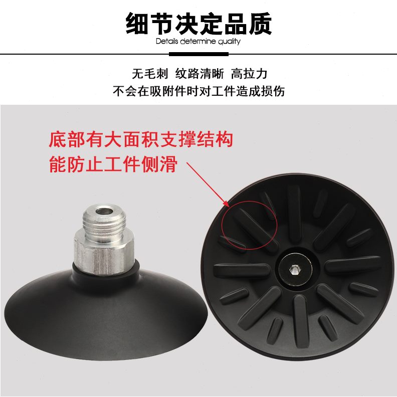 V4开GT  -机械手吸盘箱GT机G1ES60S-ES-气动60真空吸盘工业专用/
