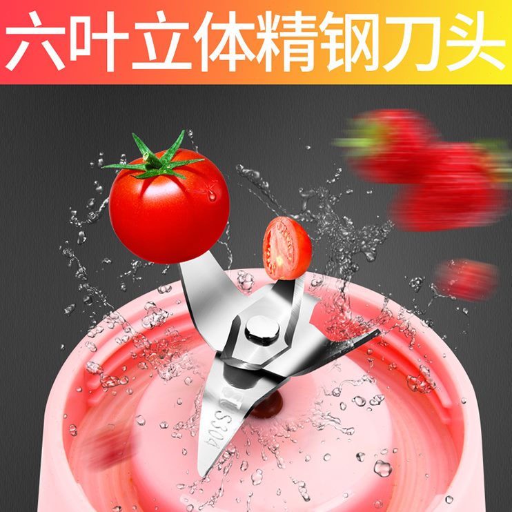 便携式玻璃杯刀头六榨汁机网红果汁杯充电式多功能小型榨汁杯电动