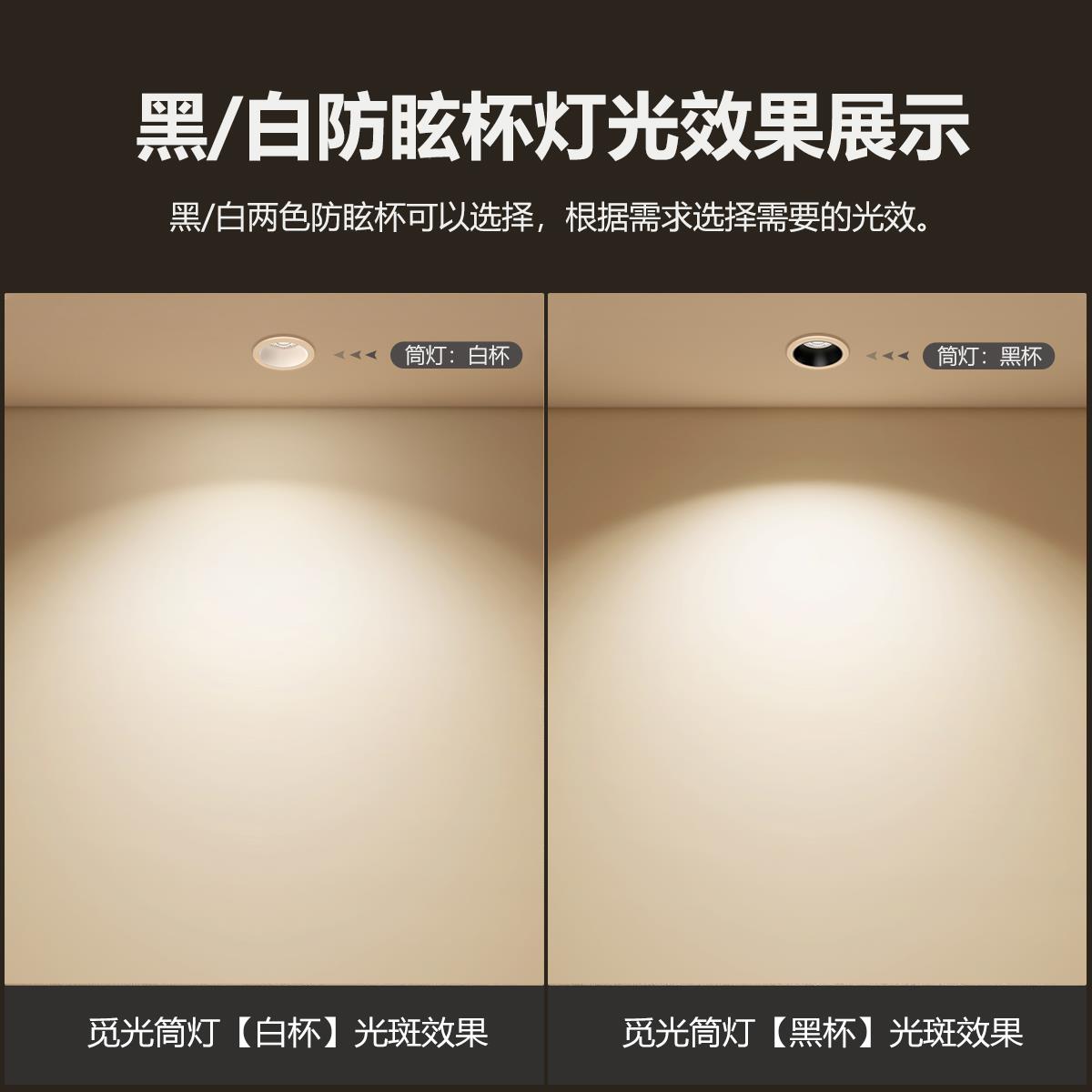 禾HEEP-TH-超薄嵌入灯式过筒灯小山丘家用客厅无主防眩光道全光谱