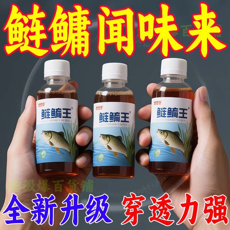鲢鳙王秘制小药大头鱼花鲢白鲢刺激鱼开口专用方块饵粑粑浮钓鲢鳙