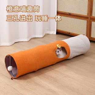 多孔猫隧道玩具滚地龙卡通直筒可折叠猫狗自嗨通道易收纳宠物用品