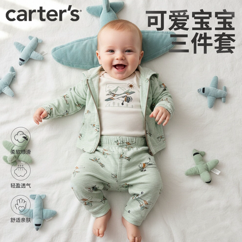Carter's纯棉婴儿春秋连体衣