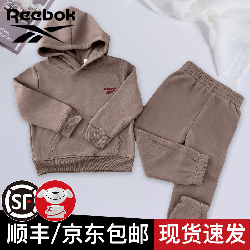 REEBOK锐步儿童咖色连帽字母卫衣+男童咖色束脚运动长裤2件套装