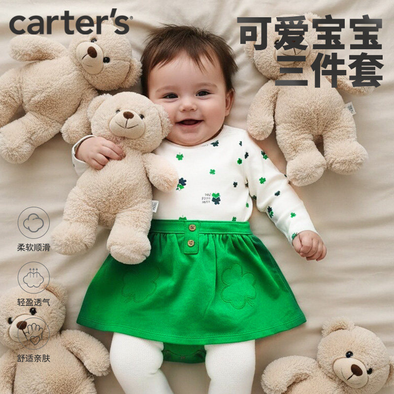 Carter's婴儿卡通透气连体衣