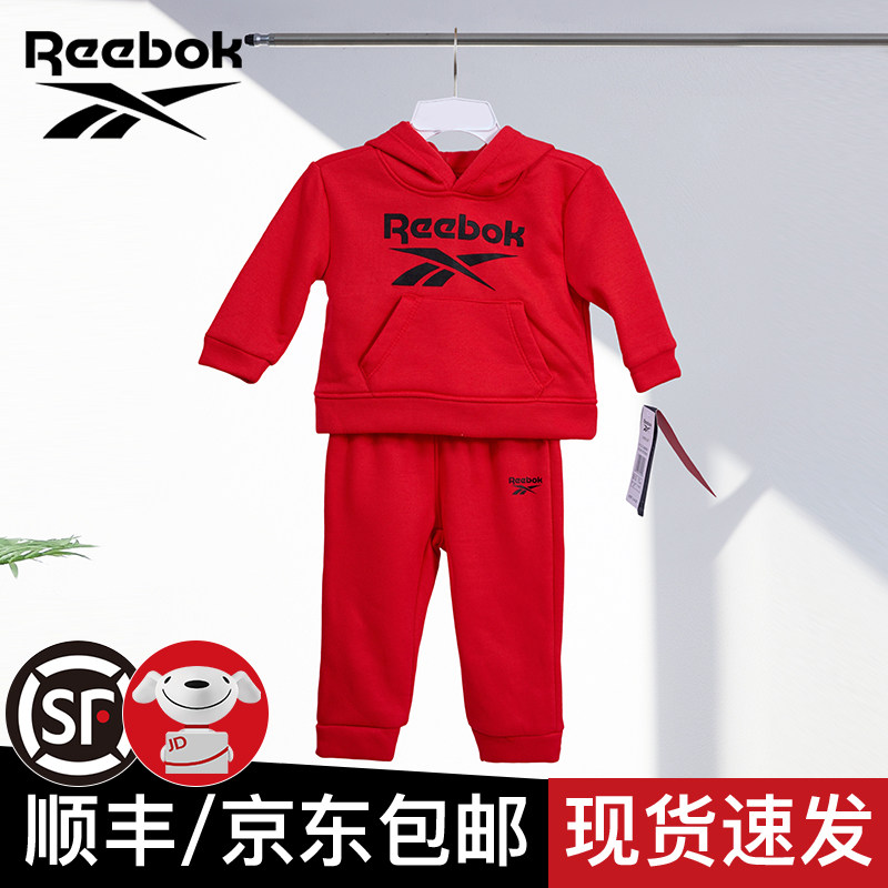 REEBOK锐步儿童红色字母logo连帽卫衣+男童红色束脚运动长裤套装