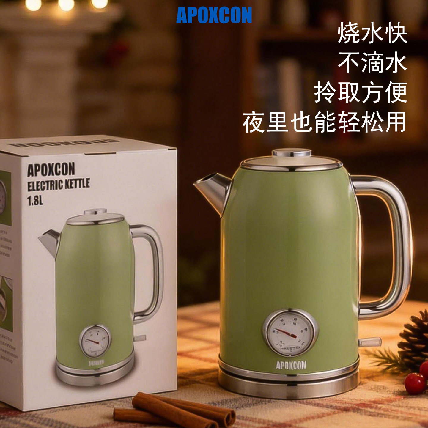APOXCON 复古绿电热水壶 带温度显示 1.8升容量