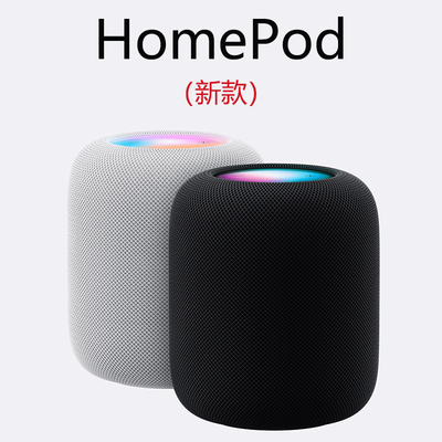 Apple/苹果HomePod2代音响