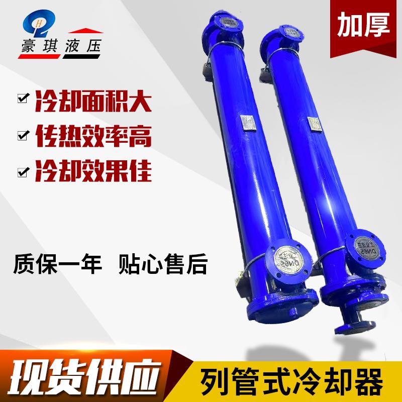 厂家供应现货列管式冷却器GLC型冷却器GLL型卧式冷却器GLQ型等