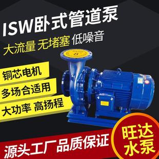 源头立式 200 管道泵SLS80 大流量清水离心泵增压泵 200BSLS80