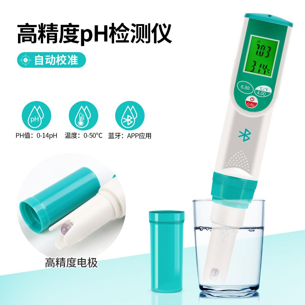 PH-2022水质PH酸碱度/盐度/温度测试笔食品盐度计鱼缸养殖检测笔