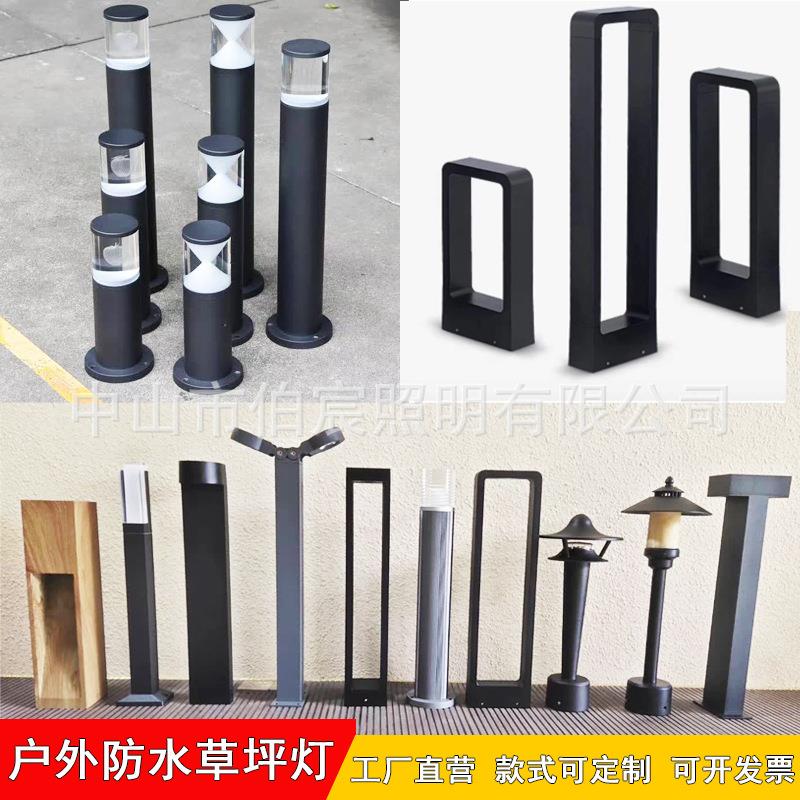 led公园太阳能景观庭院草地灯户外新中式防水园林接电方形草坪灯