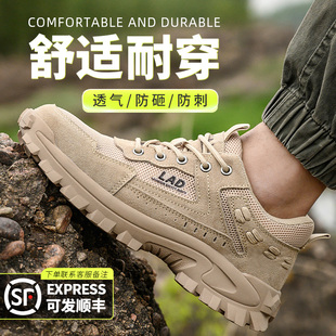 劳保鞋 男士 夏季 透气舒适软底轻便防臭钢包头防砸防刺穿工地工作鞋