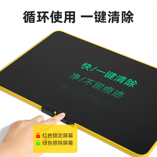 液晶手写板学生学习家里办公护眼写字黑板画板 pbj21英寸高亮款