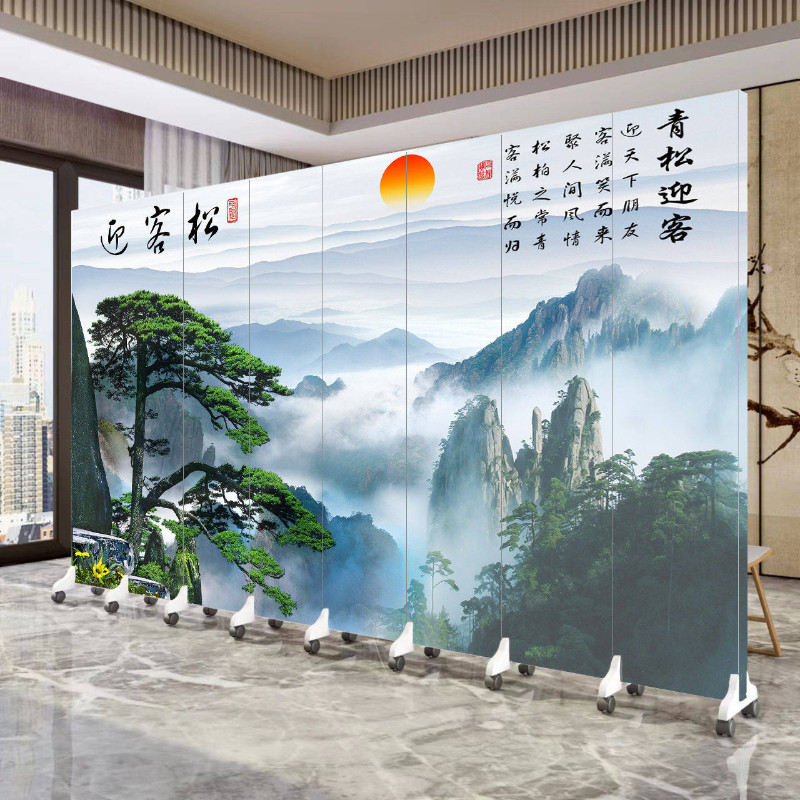 屏风隔断墙山水迎客松国画大气中式酒店办公室客厅大堂遮挡折叠