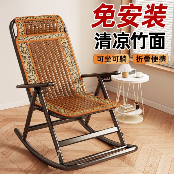 躺椅折叠大人竹摇摇椅家用午休凉椅懒人老人阳台休闲可躺可睡椅子
