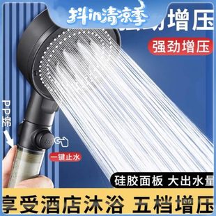 强力手持五象 印品增压花洒水淋浴三件套壹档淋浴大出洗澡喷头套装