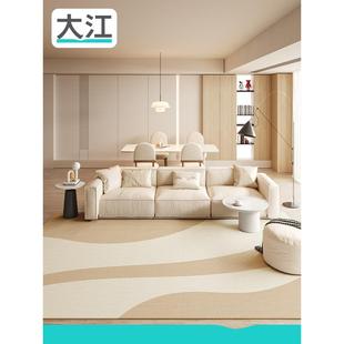 大江地毯客厅茶几毯高级感地垫家用免洗懒人卧室房间隔音床边毯子
