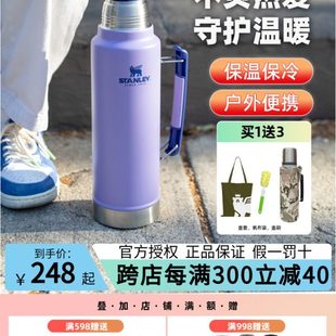 不锈钢便携水壶热水瓶保温壶户外大容量旅行stanley家用水壶露营