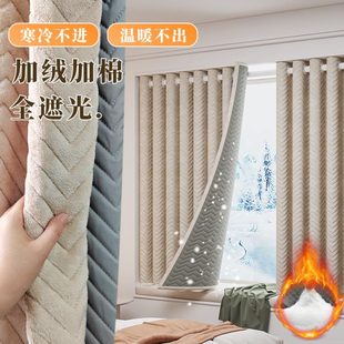 保暖 防风隔音神器防东北挡风窗户加厚棉飘窗窗帘气寒隔冷保温冬季