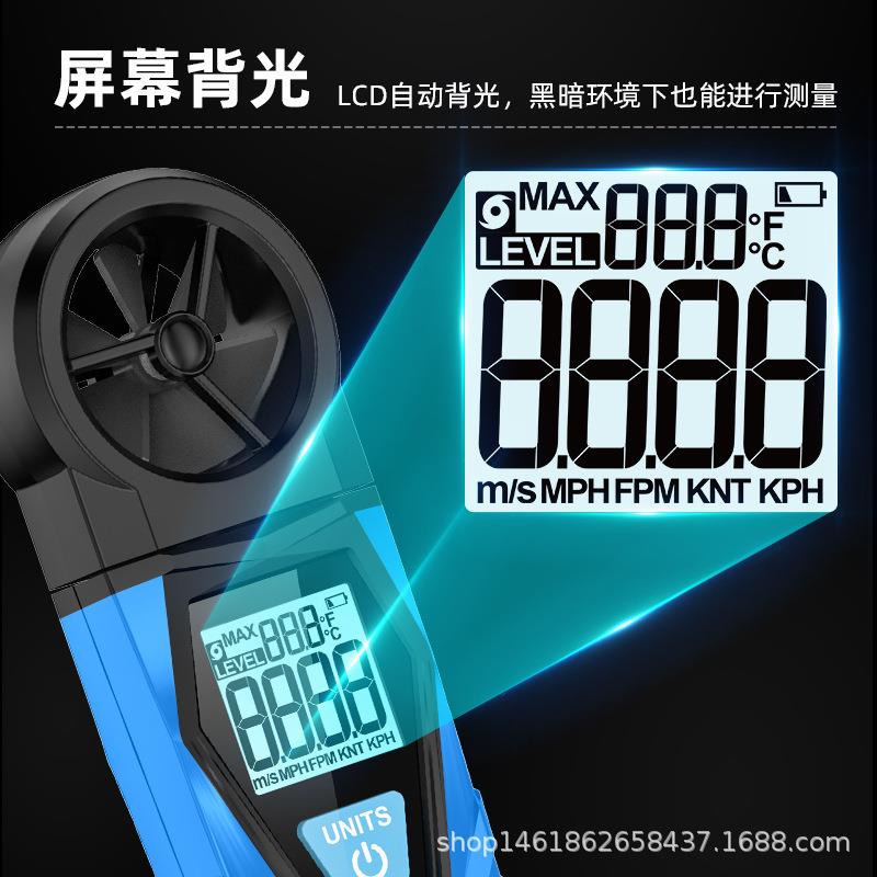 高精度手持式风速仪风量计数字风力表温湿度测量便携风力检测仪