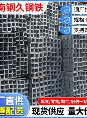 云南厂家现货Q235B镀锌方管蔬菜大棚大口径矩形管厚壁镀锌钢管