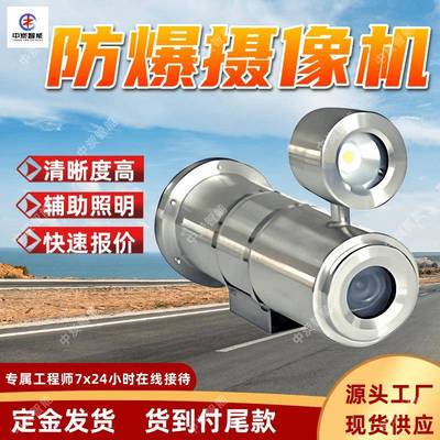 煤矿井下防爆摄像机辅助照明摄像头KBA127(A)矿用隔爆型摄像仪