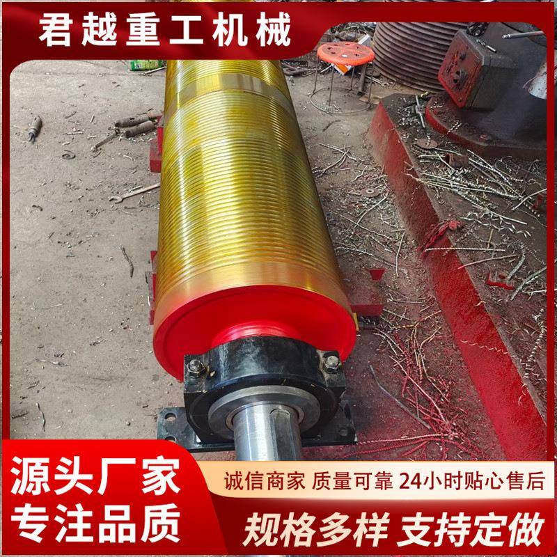 钢丝绳卷筒起重小车钢丝绳起升卷筒组卷扬机卷筒钢丝绳滚筒