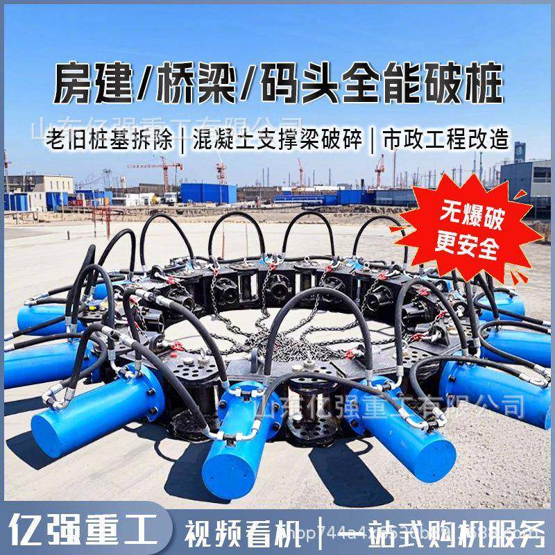 挖机液压破桩机桥墩桥桩混凝土水泥粉碎保留钢筋挖掘破桩头破碎机,五金/工具,工程/建筑机械,淘宝优惠券,粉丝福利购,淘宝优惠卷