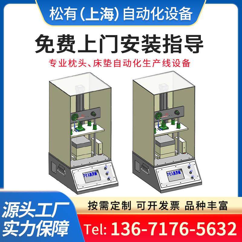 床垫海绵回弹率测试机泡沫塑料落球回弹测试仪回弹性能试验机,机械设备,试验机,淘宝优惠券,粉丝福利购,淘宝优惠卷