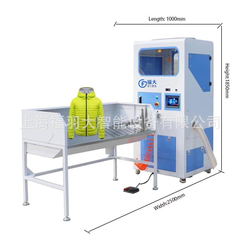 自动电脑称重充绒机单人操作小型一体机羽绒服分格充绒