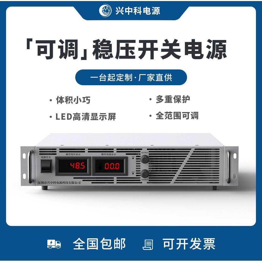 1000V4A高压可调直流稳压电源1000V4A可调开关电源老化测试电源