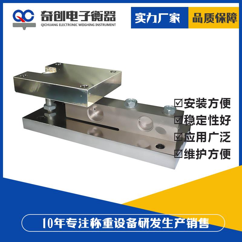 厂家直供防爆传感器称重静载模块高精度称重传感器