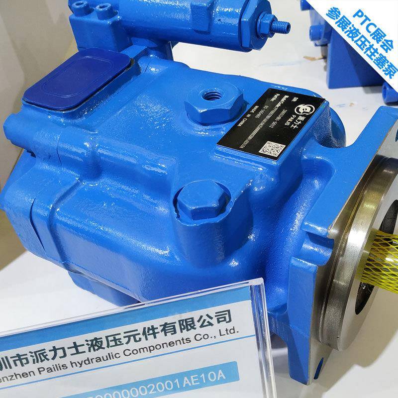 威格士多联泵主泵销售PVH57QICRSF1S10C25-31