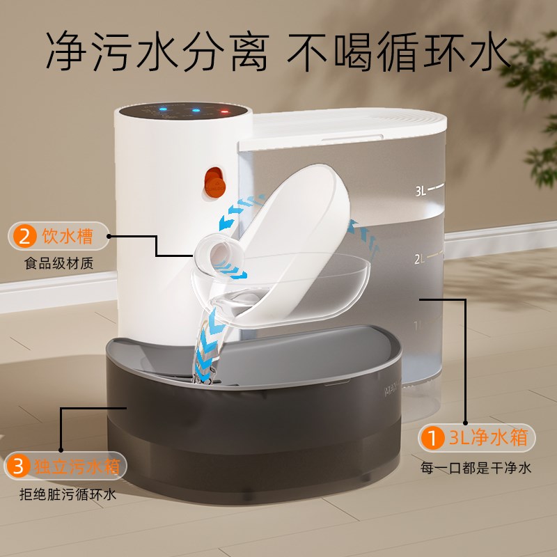 宠有引力倾倒式猫咪饮水机不插电全自动循环喂水宠物狗狗饮水器