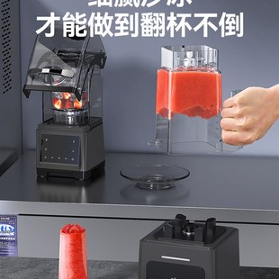 美莱特C280带罩商用沙冰机奶茶店冰沙榨汁破壁机全自动碎冰机