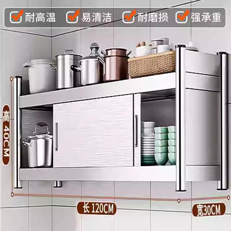 不锈钢厨房微波炉置物架壁挂式烤箱悬空收纳架多功能上墙收纳柜子