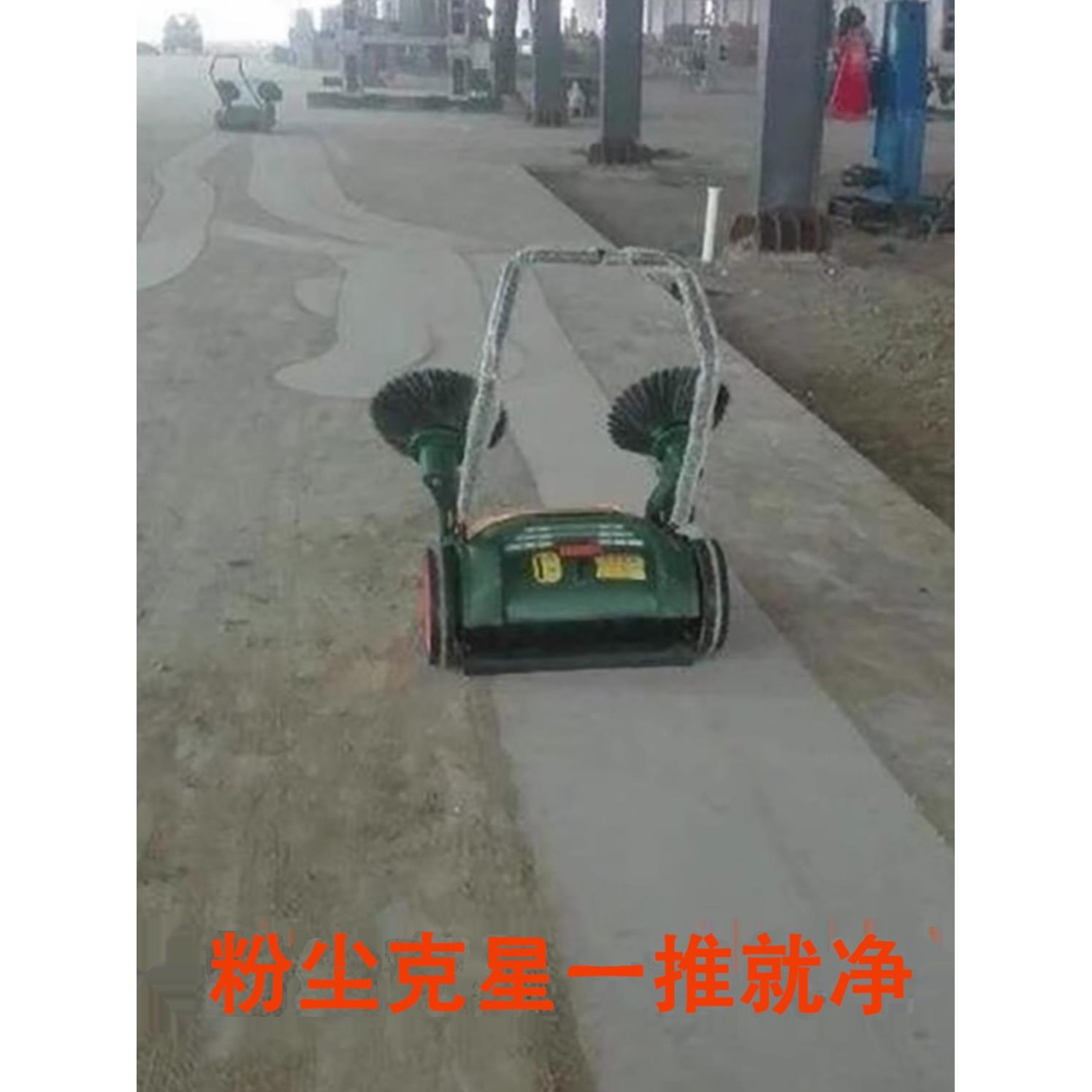 工业手推式扫地机工厂车间养殖场仓库电动清扫车道路扫地车粉尘