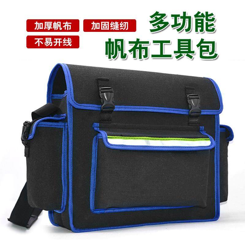 多功能工具包加厚帆布结实木工建筑工袋子水电工包大号黑色维修包,五金/工具,工具包,淘宝优惠券,粉丝福利购,淘宝优惠卷