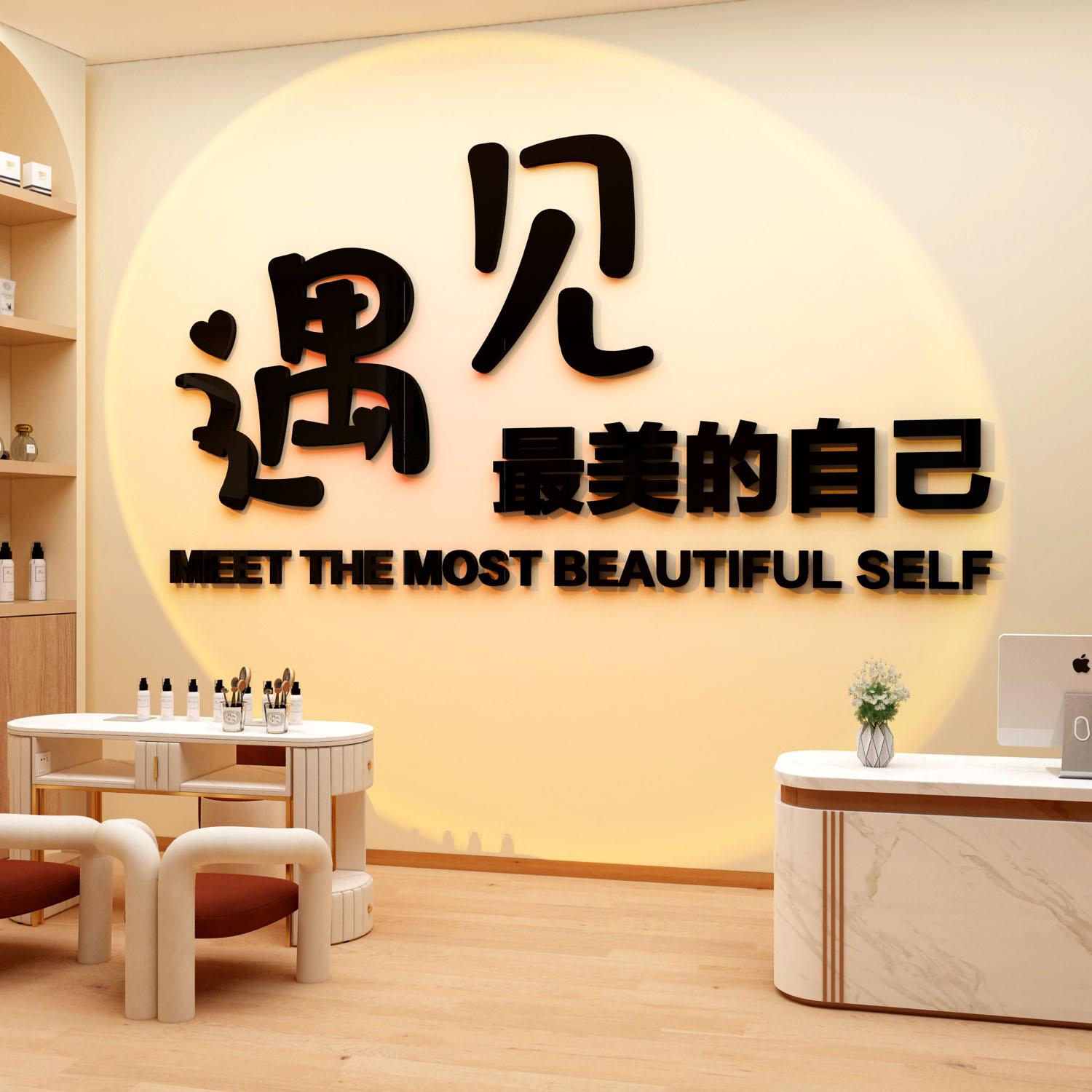 美容院氛围布置墙面装饰美甲高级感房间网红服装店贴挂画背景形象