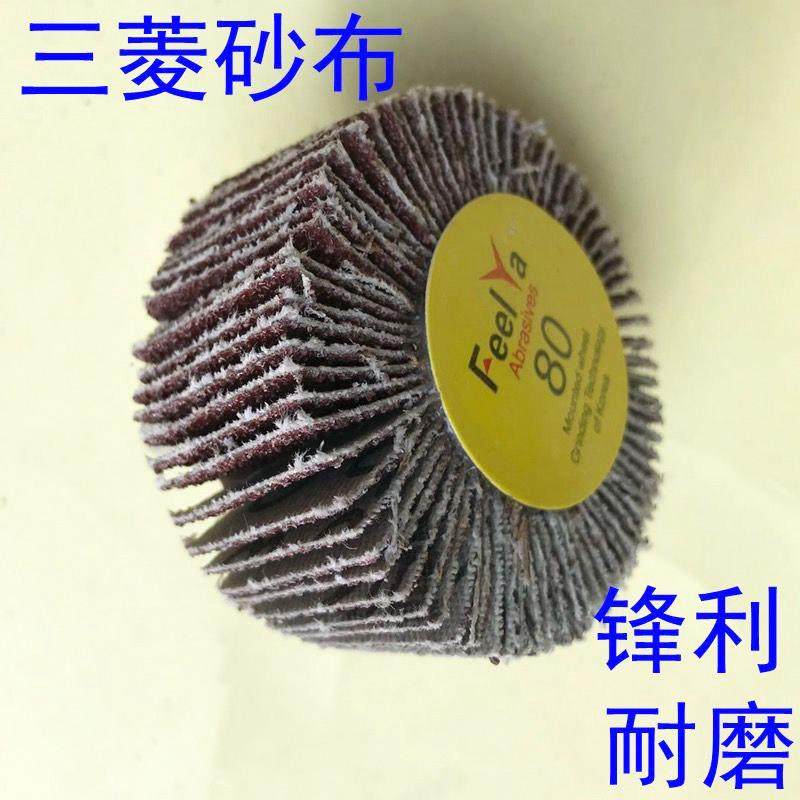 带柄百叶轮磨头砂布磨头打磨轮百叶片尖磨头金属木才抛光千页轮,标准件/零部件/工业耗材,百叶轮,淘宝优惠券,粉丝福利购,淘宝优惠卷