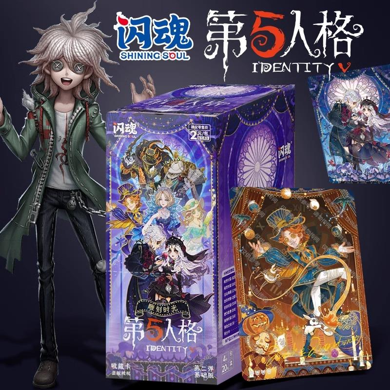 闪魂第五人格卡片一整盒雕刻时光周边收藏卡牌册弹2元包