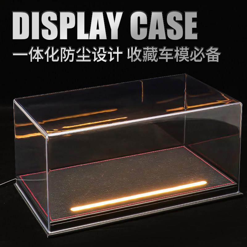 合金模型车防尘罩带灯光高档仿皮木制底座1:24车模场景收纳展示盒,收纳整理,手办收纳盒,淘宝优惠券,粉丝福利购,淘宝优惠卷