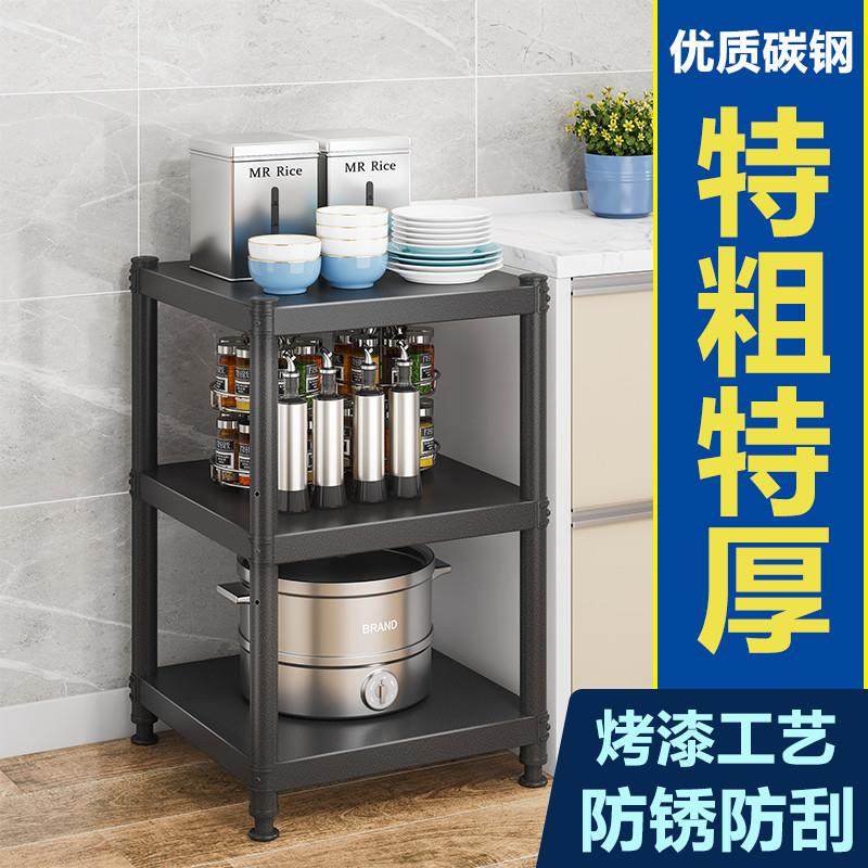 黑色厨房夹缝置物架落地多层家用微波炉烤箱收纳层架整体橱柜货架