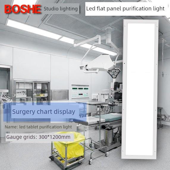 净化灯150x200x900x1200x1300x1350LED洁净平板灯无尘车间医院