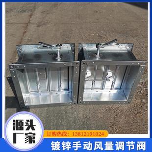 镀锌手动风量调节阀不锈钢气动风阀电动防火防爆阀风管控制阀开关
