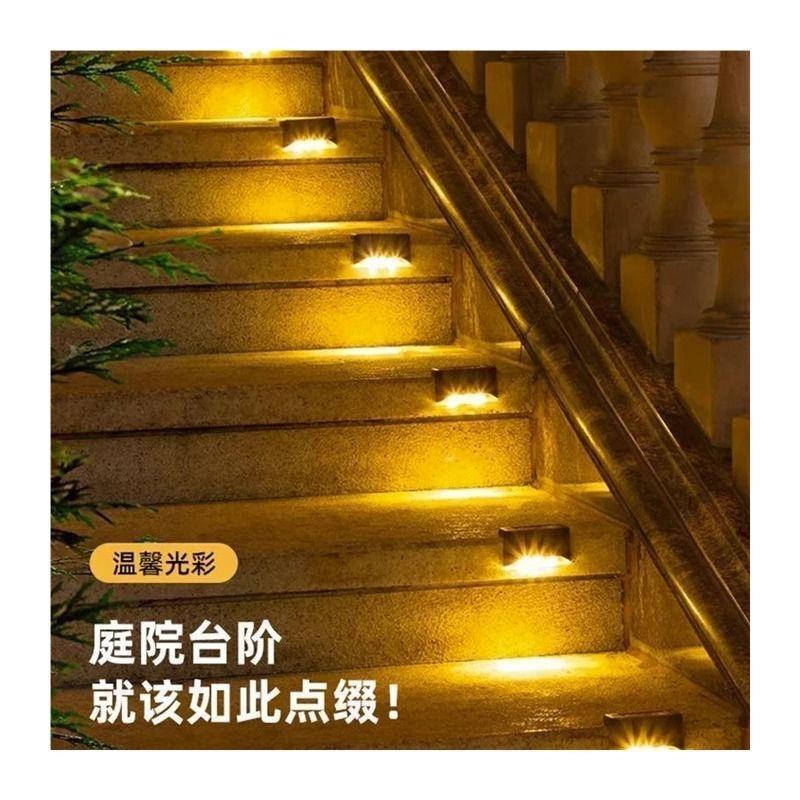 太阳能台阶灯花园庭院装饰壁灯户外防水楼梯围墙篱笆灯天黑自动亮