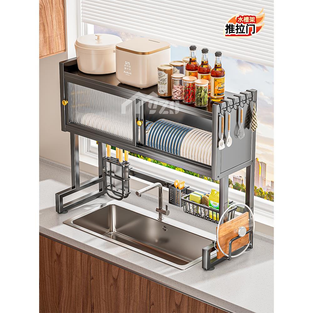 厨房不锈钢水槽置物架洗碗槽水池防尘碗柜台面收纳柜多功能沥水架