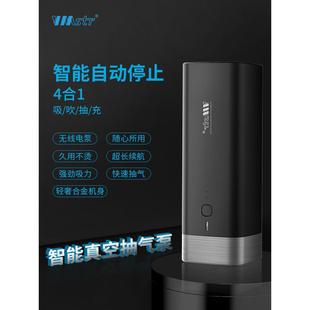 智能真空抽气泵电动吸气泵衣服被子食品家用压缩袋收纳压缩机通用