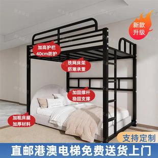 定制铁艺高架床直发港澳省空间单上层上床下空加厚加固铁艺高架床