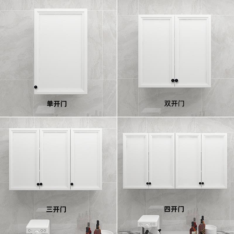 全铝合金厨房吊柜壁柜调料墙壁挂置物架储物柜墙上橱柜收纳柜定制